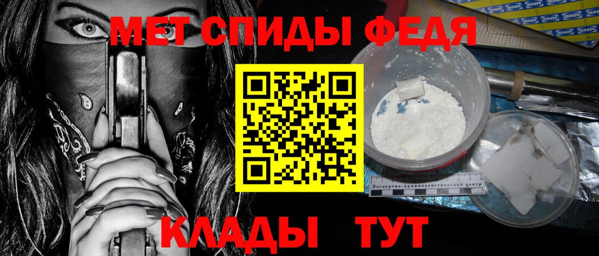 Амфетамин 98% Тольятти