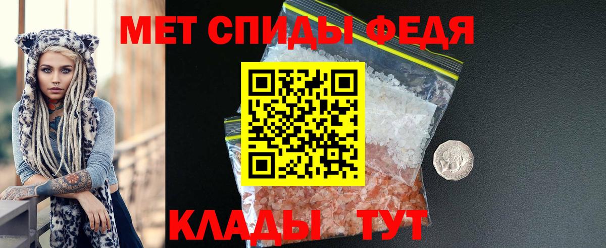 АМФЕТАМИН  omg сайт  Вход с VPN  Тольятти  АМФЕТАМИН Розовый 