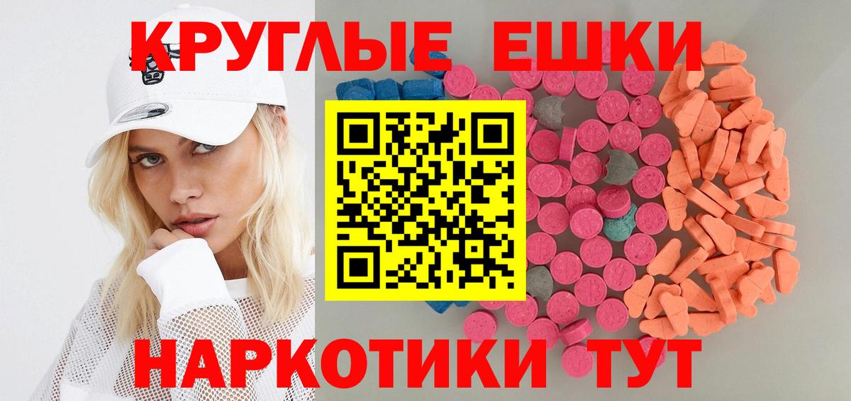 ЭКСТАЗИ бентли  Вход с VPN  Тольятти 