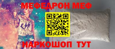 MESCALINE Керчь