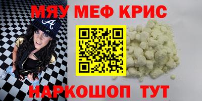 герыч Каменск-Уральский