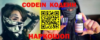 MESCALINE Керчь