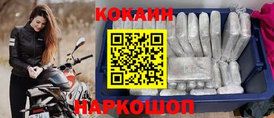 MESCALINE Керчь