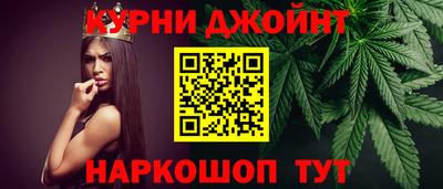 марихуана Каменск-Шахтинский