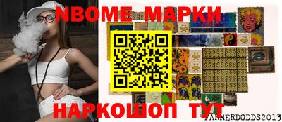 винт Камень-на-Оби