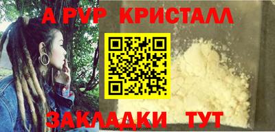 винт Камень-на-Оби