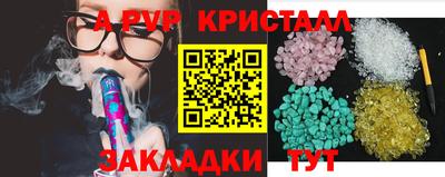 марихуана Каменск-Шахтинский