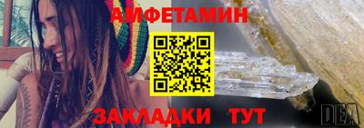 винт Камень-на-Оби