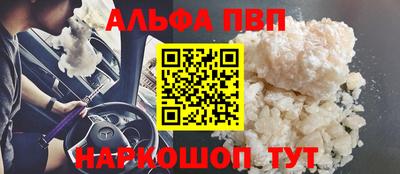 винт Камень-на-Оби