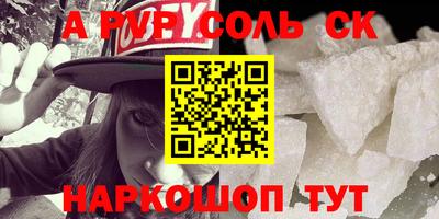 винт Камень-на-Оби