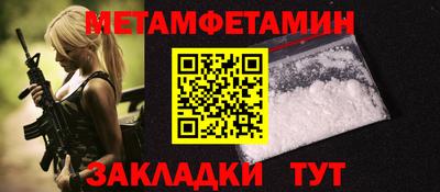 герыч Каменск-Уральский