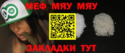 марихуана Каменск-Шахтинский