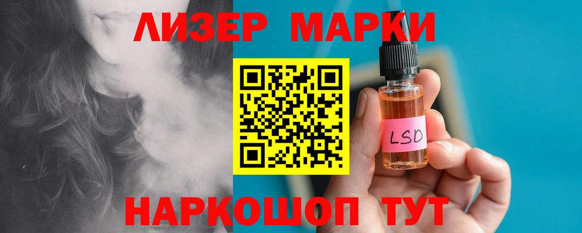 ЛСД экстази ecstasy  Вход с VPN  ЛСД экстази кислота  Тольятти 