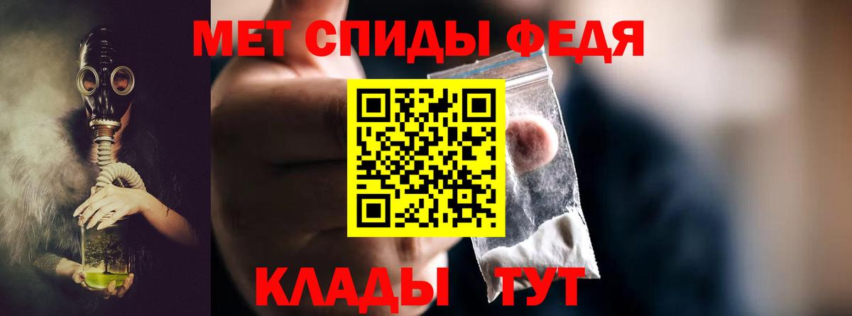 МЕТАМФЕТАМИН пудра Тольятти