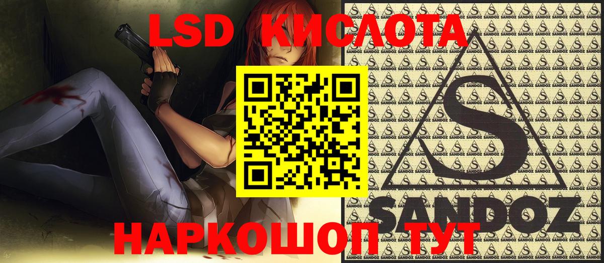 Меф МЯУ МЯУ   Тольятти  LSD-25  Метадон  Вход с VPN  APVP СК кристаллы  Cocaine  Гашиш 