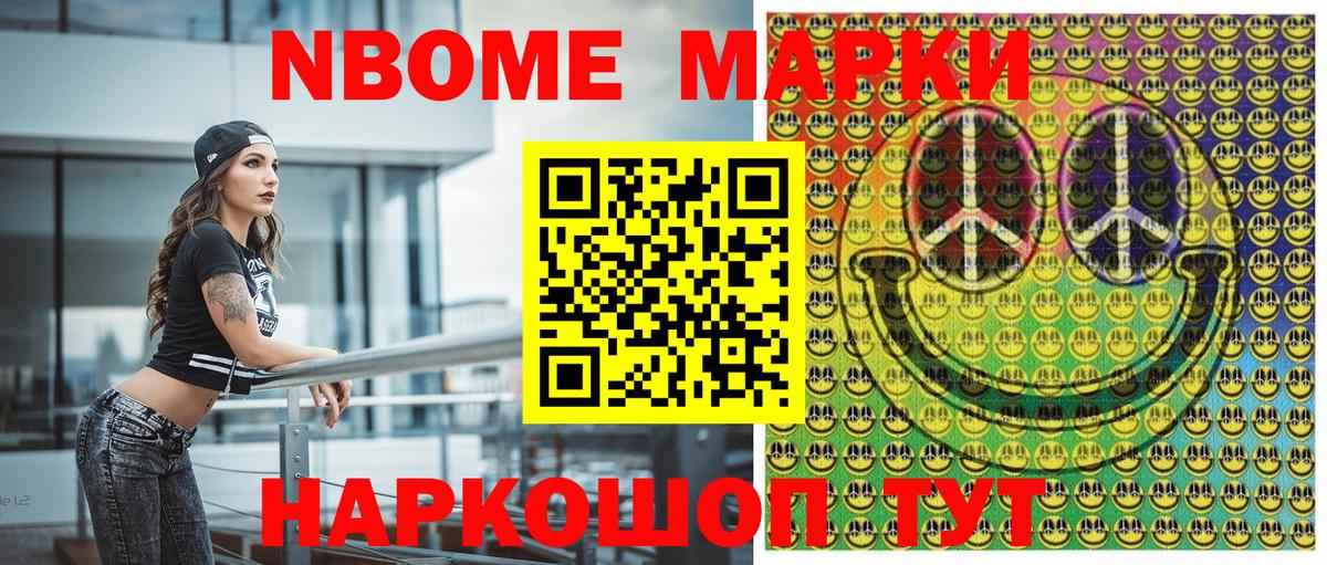 Наркотические марки 1,5мг  что такое наркотик  Тольятти  Вход с VPN 