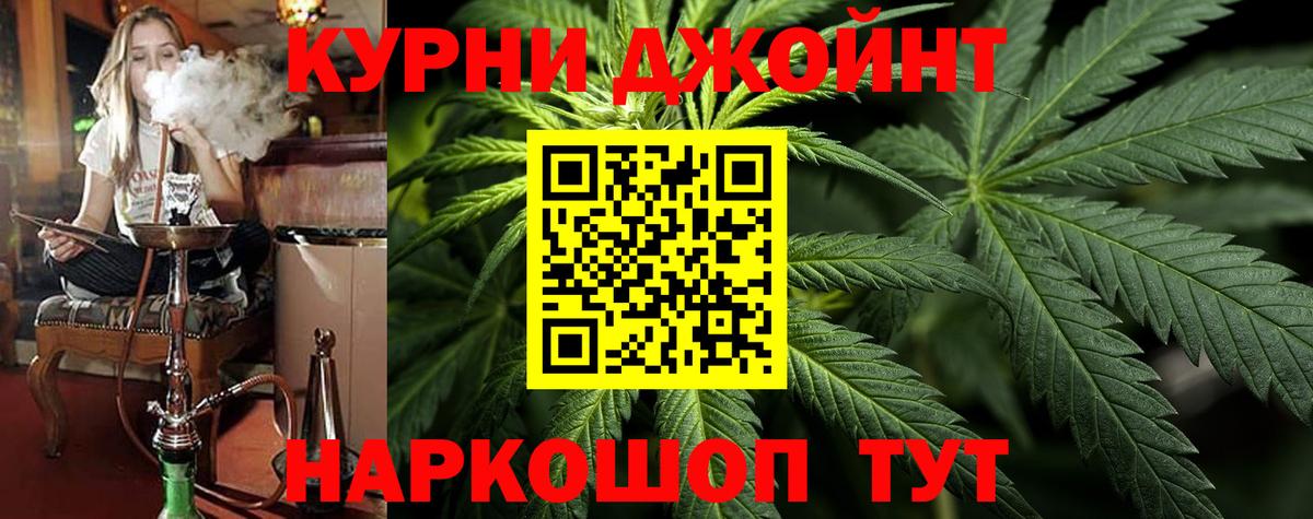 Конопля OG Kush  Марихуана индика  Конопля Amnesia  Бошки Шишки индика  Тольятти  Вход с VPN 